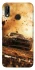 Чохол на Huawei P20 Lite Mud race фото 1 Чохол на Huawei P20 Lite Mud race фото 1 з 1