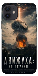 Чехол на Apple iPhone 12 (6.1") Moscow never sleeps фото 1 из 1