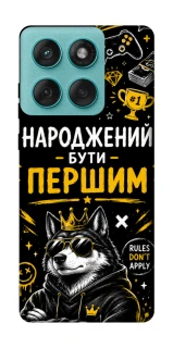 Чохол на Motorola Edge 60 Fusion Народжений бути Першим фото 1 з 1