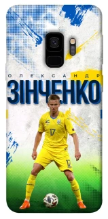 Чехол на Samsung Galaxy S9 Зинченко №17 фото 1 из 1