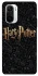 Чохол на Xiaomi Redmi K40 / K40 Pro / K40 Pro+ / Poco F3 Harry Potter ver.12 фото 1 з 1