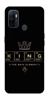 Чехол на Oppo A53 / A32 / A33 King ver.1 фото 1 Чехол на Oppo A53 / A32 / A33 King ver.1 фото 1 из 1