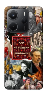 Чехол на Xiaomi Redmi Note 14 4G (Int. version) Ukraine style ver.9 фото 1 из 1