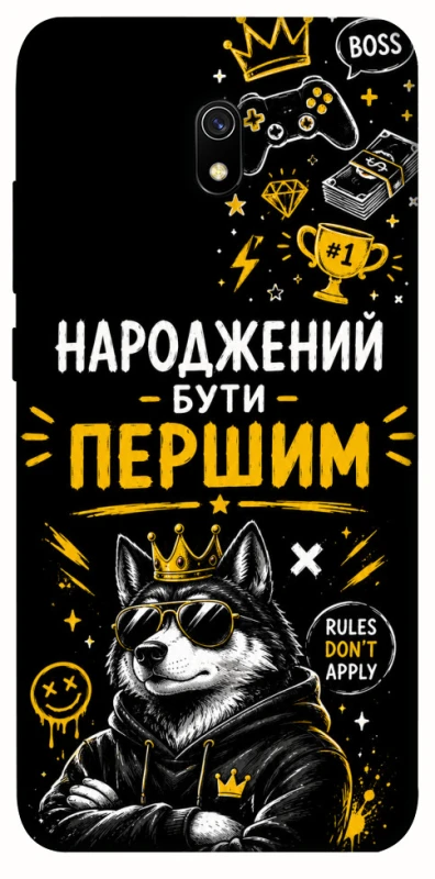 Чехол на Xiaomi Redmi 8a Народжений бути Першим фото 1 из 1