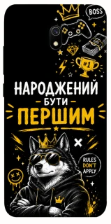 Чехол на Xiaomi Redmi 8a Народжений бути Першим фото 1 из 1