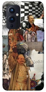 Чехол на OnePlus 9 Ukraine style ver.4 фото 1 из 1