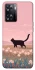 Чехол на Oppo A57s cat on a field фото 1 из 1
