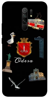 Чехол на Xiaomi Redmi 9 Odesa фото 1 из 1