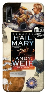 Чохол на Huawei P Smart Z Project Hail Mary ver.2 фото 1 з 1