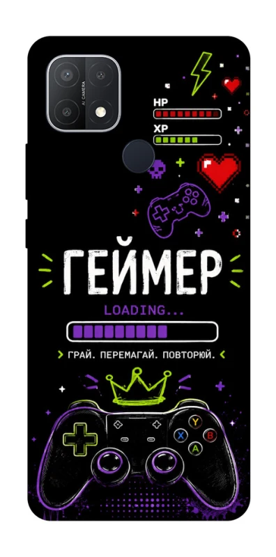 Чехол на Oppo A15s / A15 Геймер фото 1 из 1