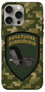 Чехол на Apple iPhone 15 Pro Max (6.7") Начальник фото 1 из 1