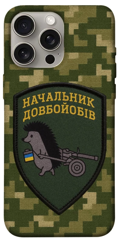 Чохол Начальник фото 1 з 1