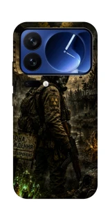 Чохол на Xiaomi Poco F7 Ultra S.T.A.L.K.E.R. фото 1 з 1