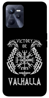 Чехол на Realme C35 Victory or Valhalla фото 1 из 1
