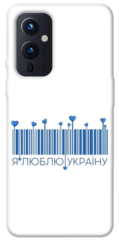 Чехол на OnePlus 9 Я люблю Украину фото 1 из 1