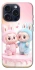 Чохол на Apple iPhone 15 Pro (6.1") Labubu Twins фото 1 з 1