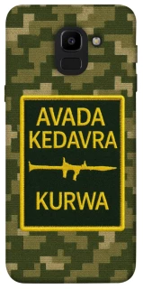 Чохол на Samsung J600F Galaxy J6 (2018) Avada Kedavra фото 1 з 1