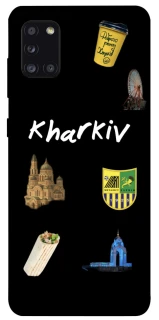 Чехол на Samsung Galaxy A31 Kharkiv фото 1 из 1