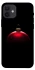 Чохол на Apple iPhone 12 (6.1") Christmas bauble фото 1 з 1