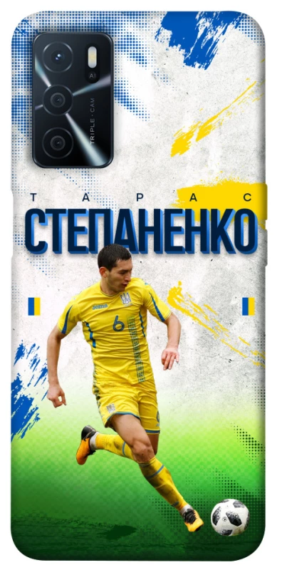Чехол на Oppo A54s Степаненко №6 фото 1 из 1