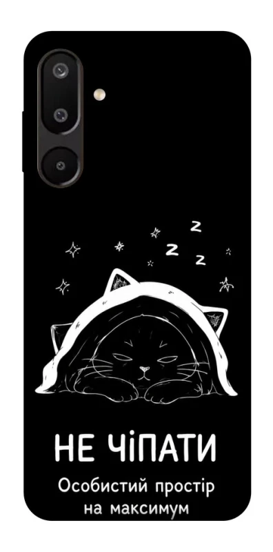 Чохол на Samsung Galaxy M16 5G Не чіпати фото 1 з 1