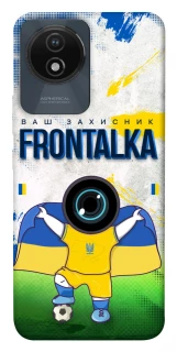 Чехол на Vivo Y02 Фронталка №99 v2 фото 1 из 1