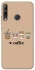 Чохол на Huawei P40 Lite E Your coffee фото 1 з 1