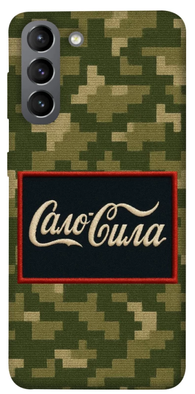 Чохол на Samsung Galaxy S21 Сало Сила фото 1 з 1