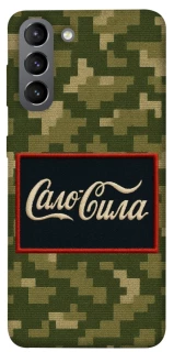 Чехол на Samsung Galaxy S21 Сало Сила фото 1 из 1