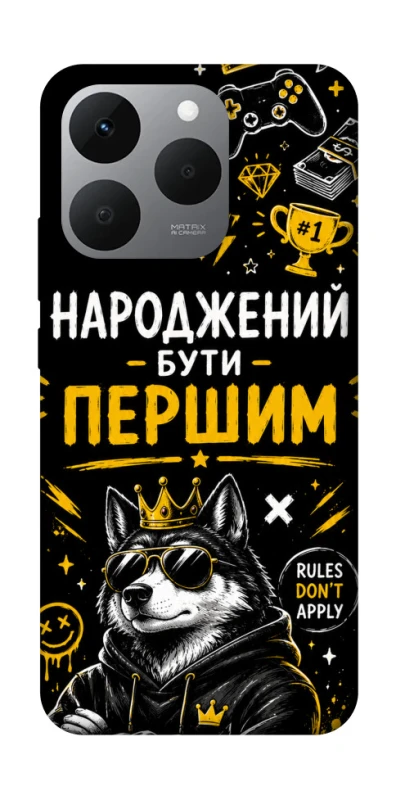 Чохол на Realme 15T Народжений бути Першим фото 1 з 1