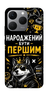 Чехол на Realme 15T Народжений бути Першим фото 1 из 1