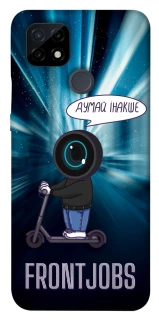 Чохол на Realme C21 Frontjobs фото 1 з 1