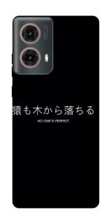 Чехол на Motorola Moto G85 Japanese Perfect фото 1 из 1