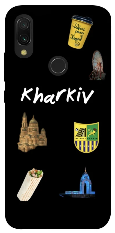 Чехол на Xiaomi Redmi 7 Kharkiv фото 1 из 1