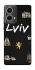 Чохол на Motorola Moto G85 Lviv фото 1 з 1