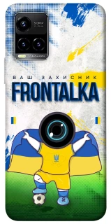 Чохол на Vivo Y21 / Y33s Фронталка №99 v2 фото 1 з 1