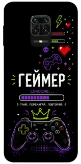 Чохол на Xiaomi Redmi Note 9s / Note 9 Pro / Note 9 Pro Max Геймер фото 1 з 1