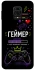 Чехол на Xiaomi Redmi Note 9s / Note 9 Pro / Note 9 Pro Max Геймер фото 1 из 1