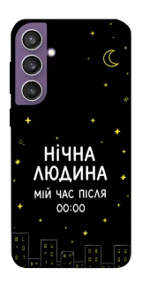 Чехол на Samsung Galaxy S23 FE Нічна людина фото 1 из 1