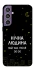 Чохол на Samsung Galaxy S23 FE Нічна людина фото 1 з 1