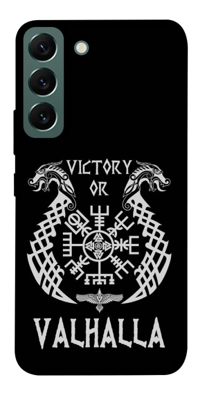 Чехол на Samsung Galaxy S22 Victory or Valhalla фото 1 из 1