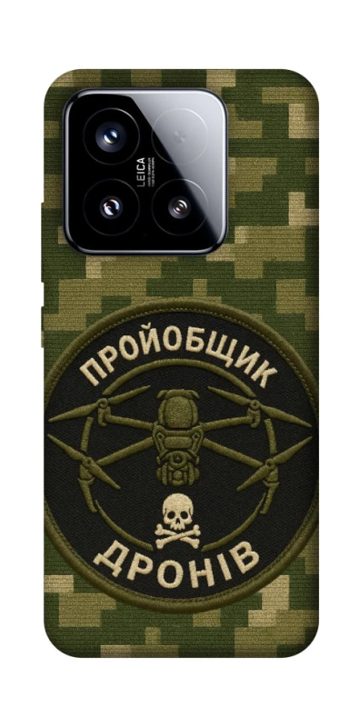Чехол на Xiaomi 15 Дроновод фото 1 из 1