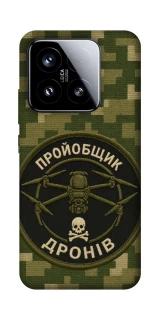 Чехол на Xiaomi 15 Дроновод фото 1 из 1