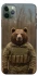 Чохол на Apple iPhone 11 Pro Max (6.5") Ведмідь захисник фото 1 з 1