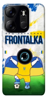 Чехол на Tecno Spark Go 2023 Фронталка №99 v2 фото 1 из 1