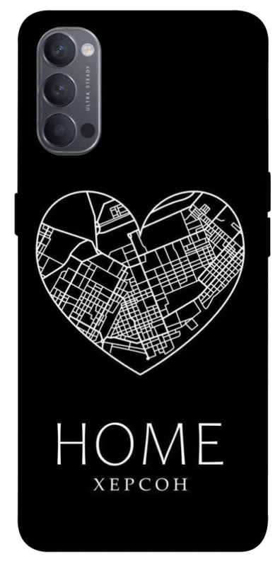 Чохол на Oppo Reno 4 Херсон Home фото 1 з 1