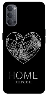 Чехол на Oppo Reno 4 Херсон Home фото 1 из 1