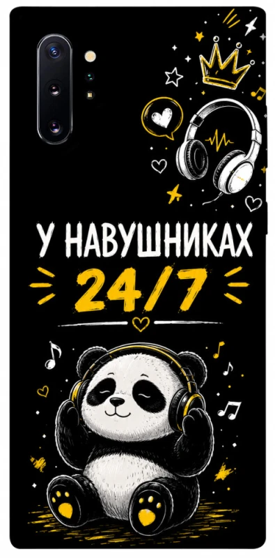 Чехол на Samsung Galaxy Note 10 Plus У навушниках 24/7 фото 1 из 1
