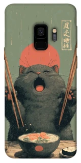 Чехол на Samsung Galaxy S9 Hungry Cat фото 1 из 1