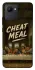 Чохол на Realme C30s Cheat Meal фото 1 з 1